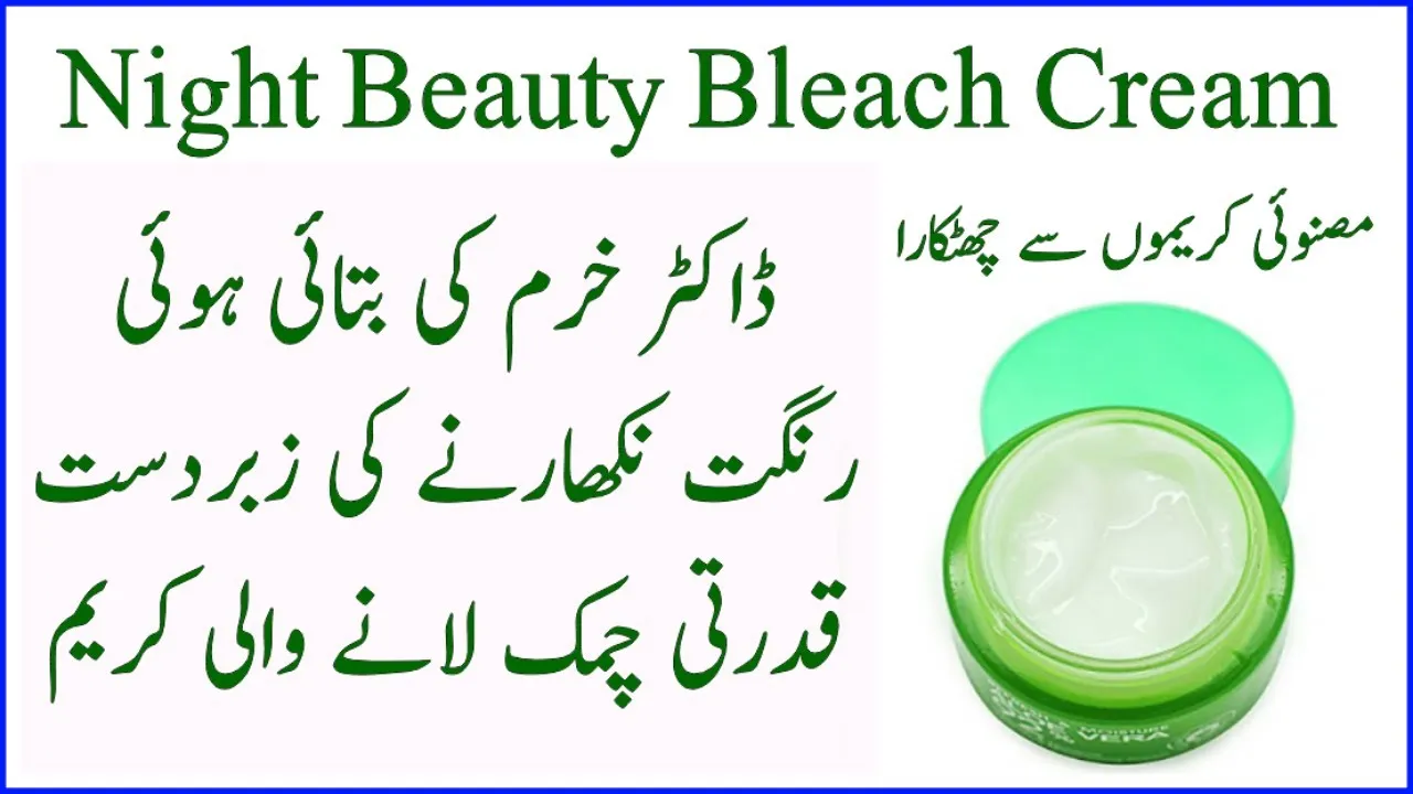 28792 even skin tone