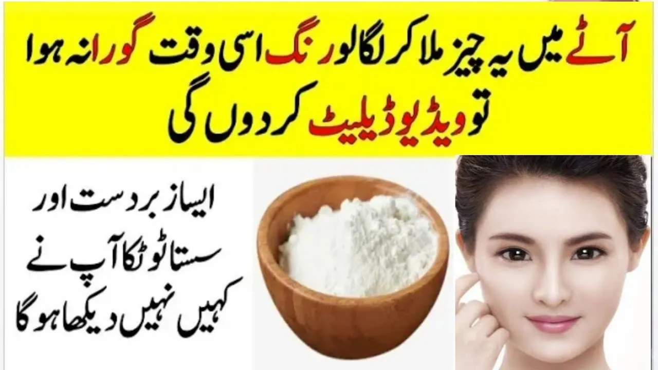 28795 sandalwood paste