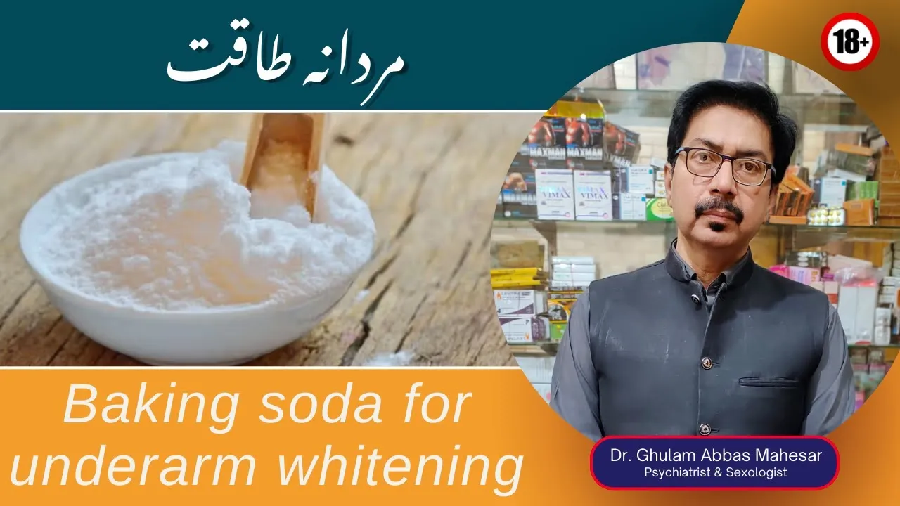 28913 whitening cream