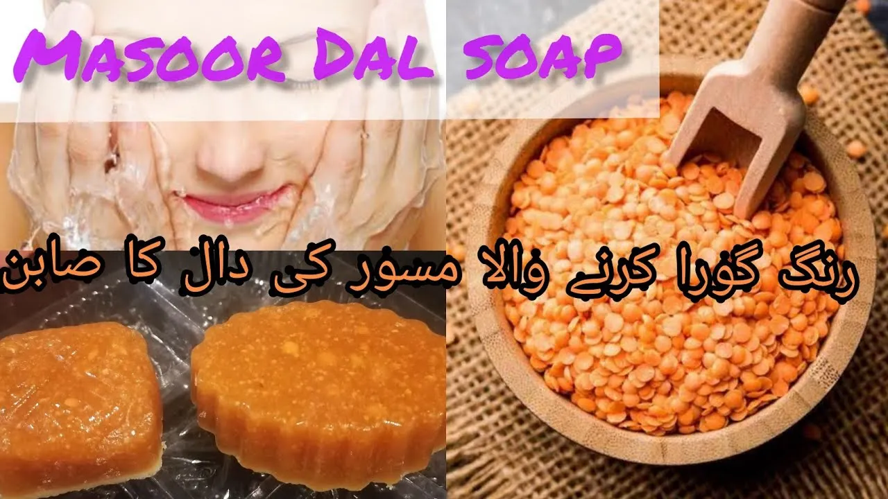 28979 masoor dal honey
