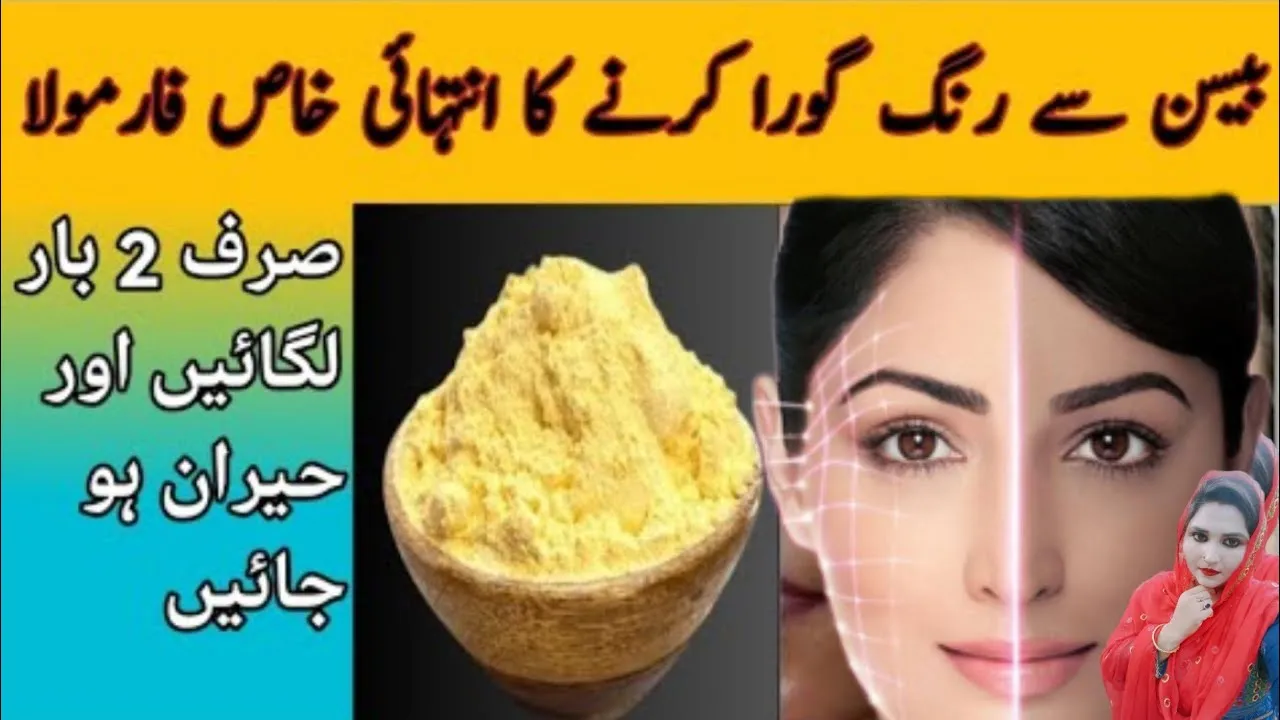 28996 smooth skin texture